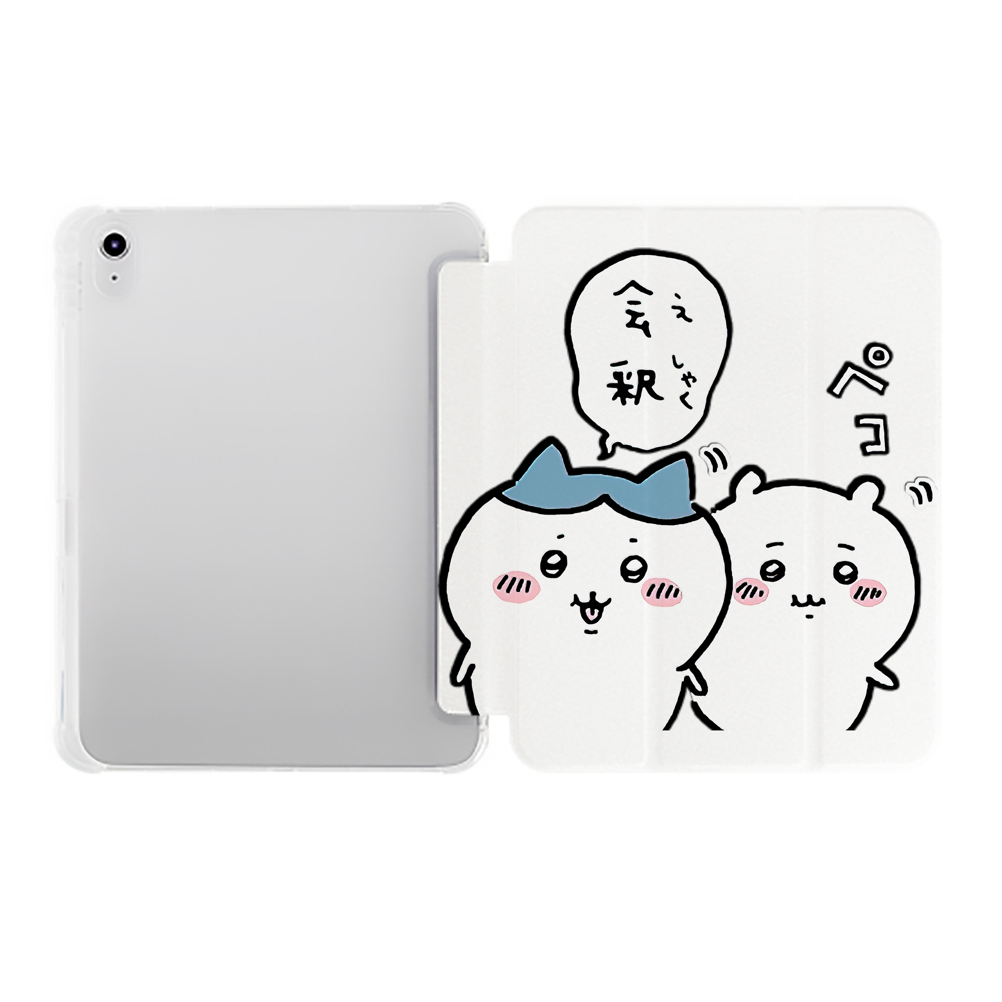 （画像用） ちいかわ ハチワレ Chii-kawa hachiware IPad ケース ペン収納付き 三つ折りスタンド PUレザー×シリコン 対応機種9.5/10.5/10.9インチ